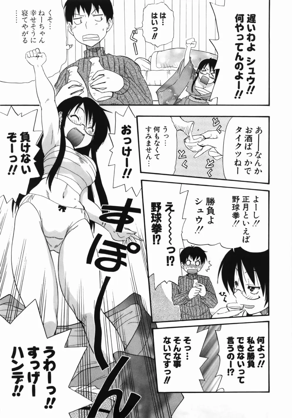 Page 201