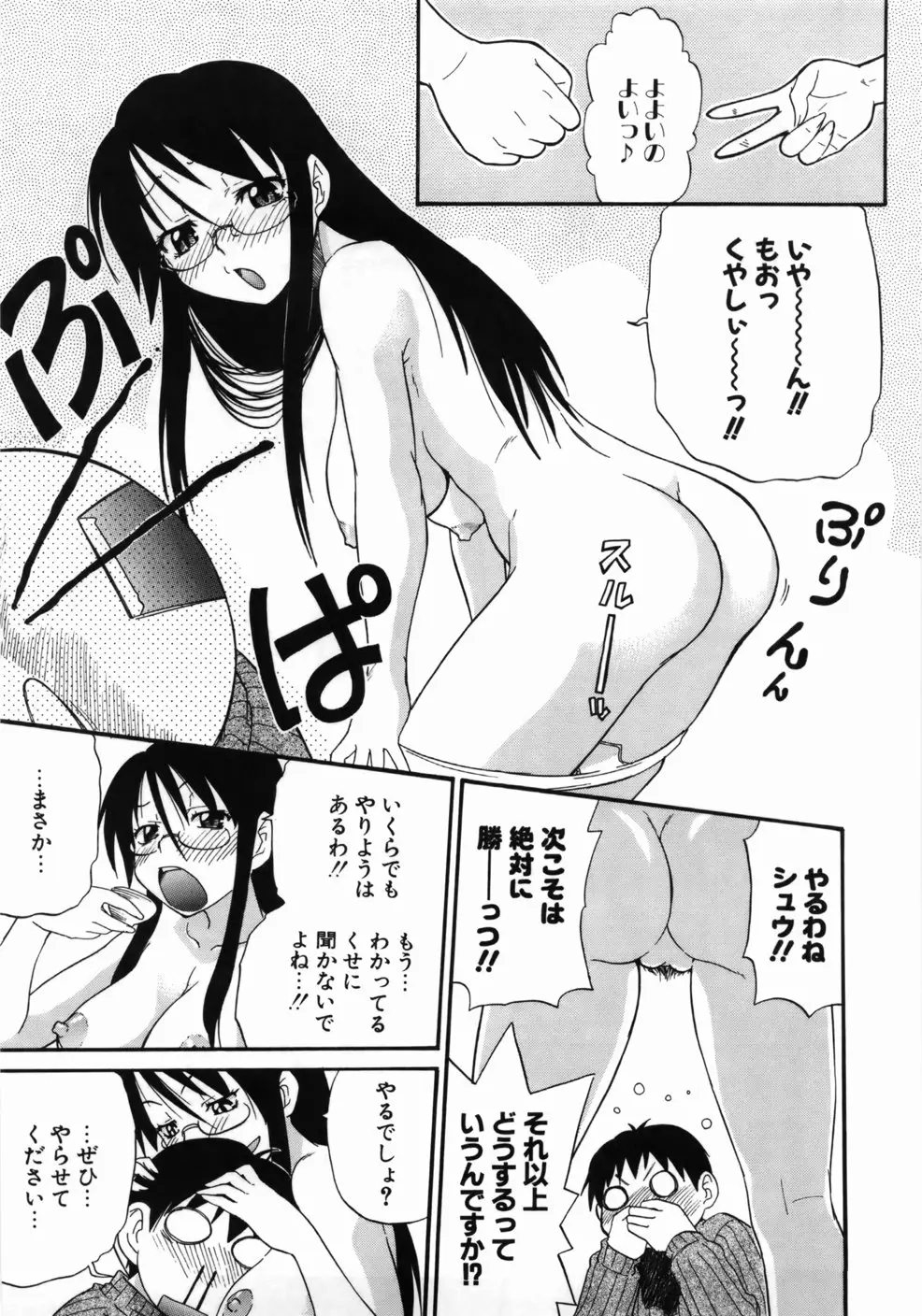 Page 203