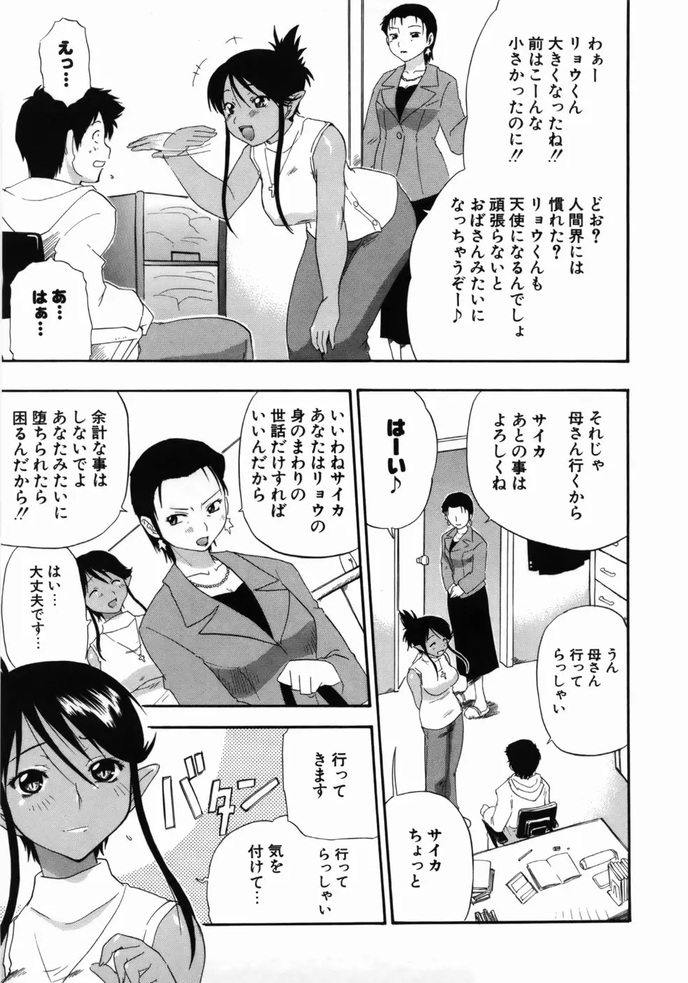 Page 209