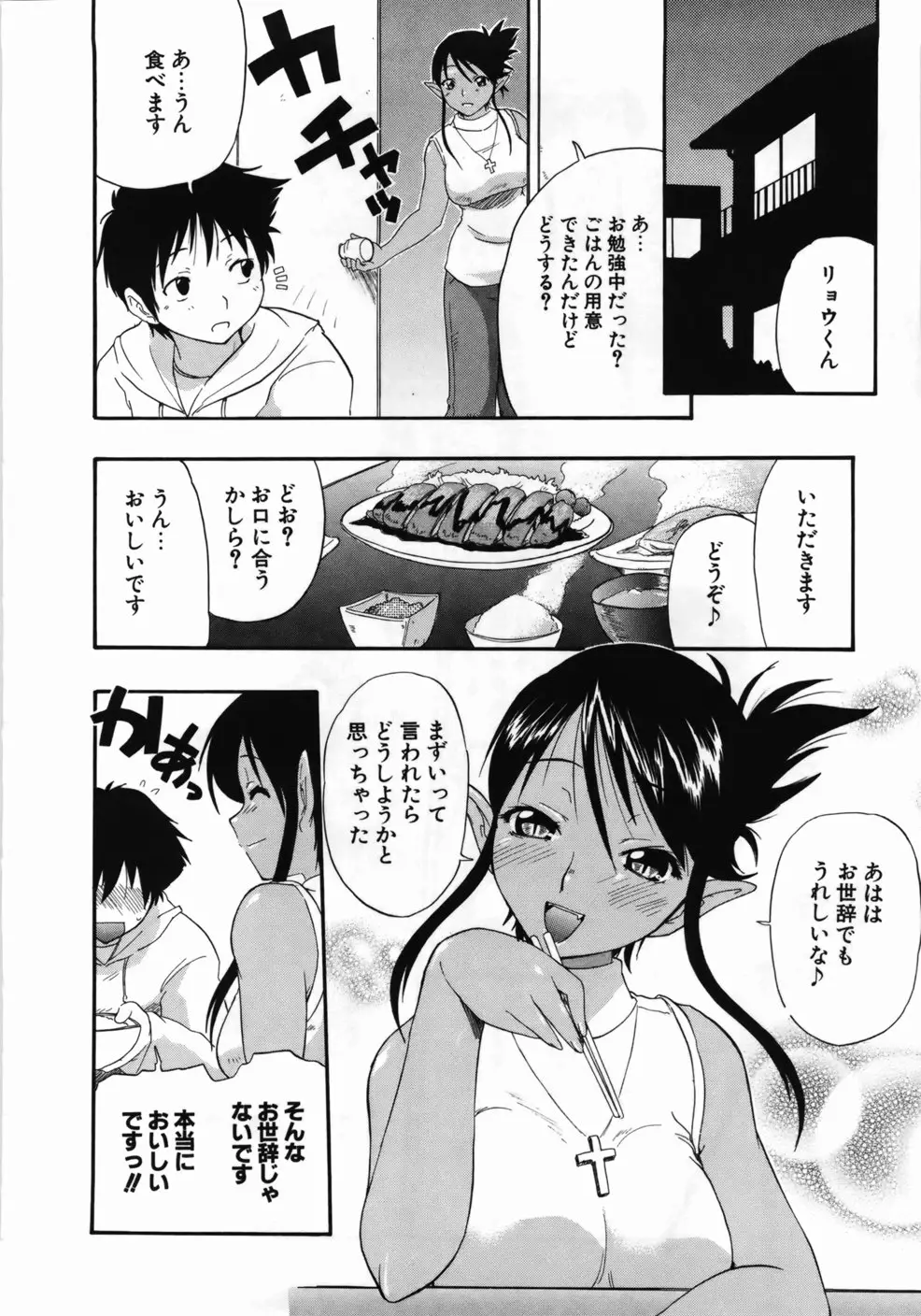 Page 210