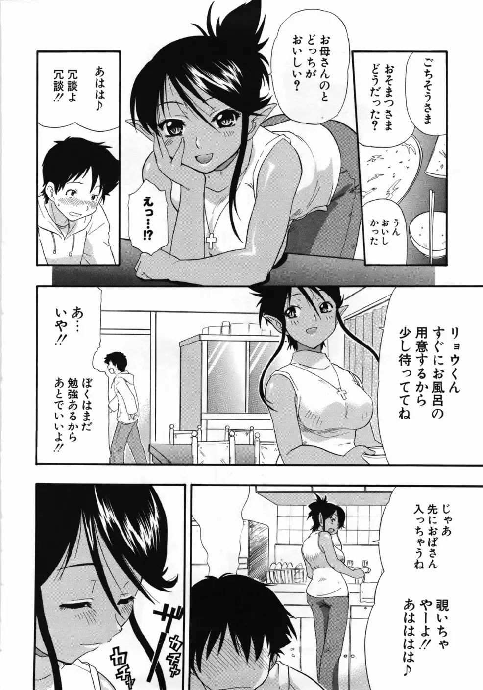 Page 212