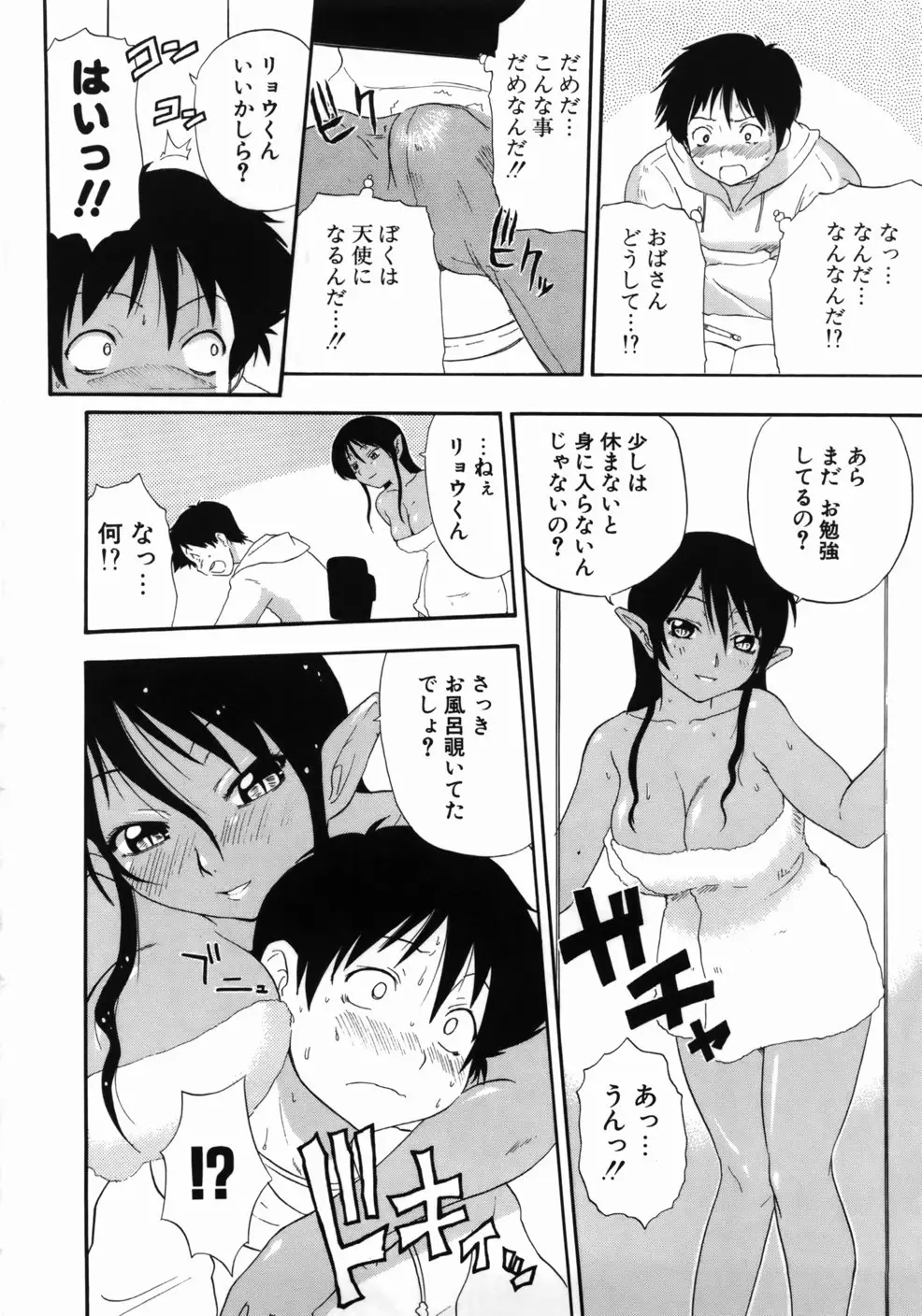 Page 216
