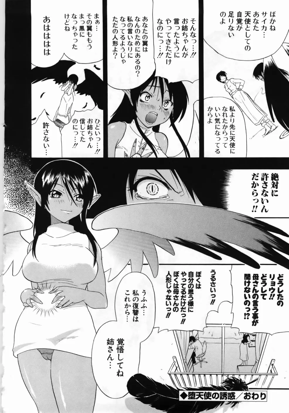 Page 222