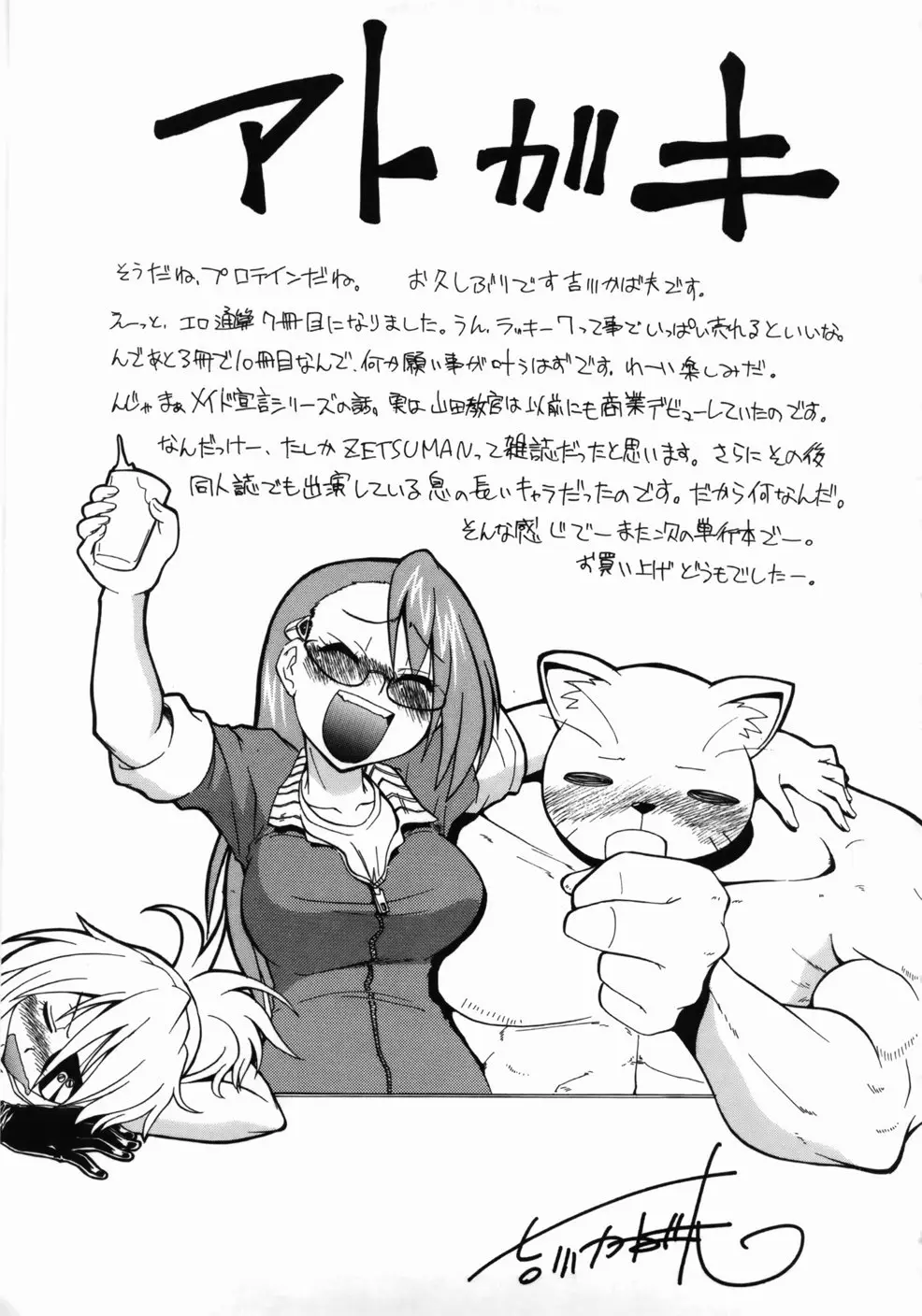 Page 223