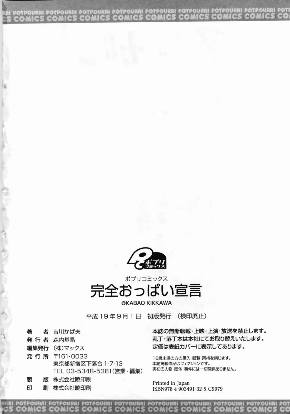 Page 224