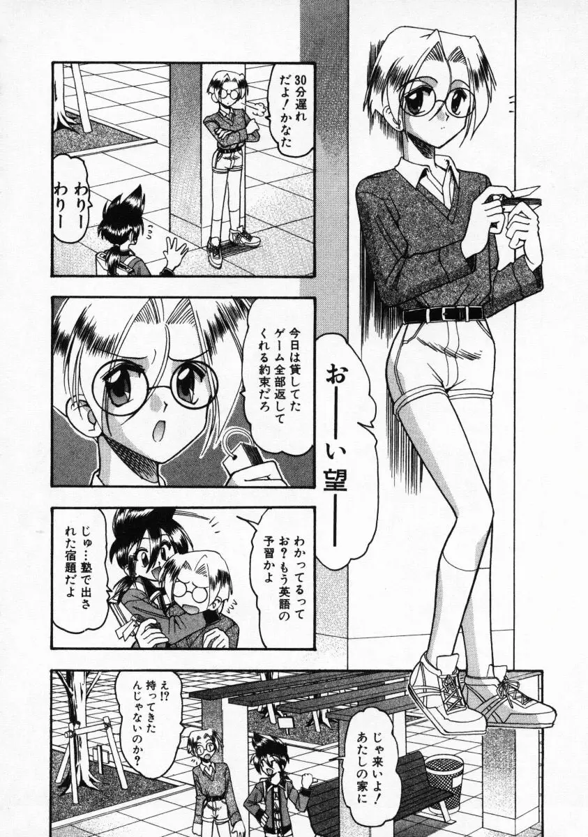 Page 119