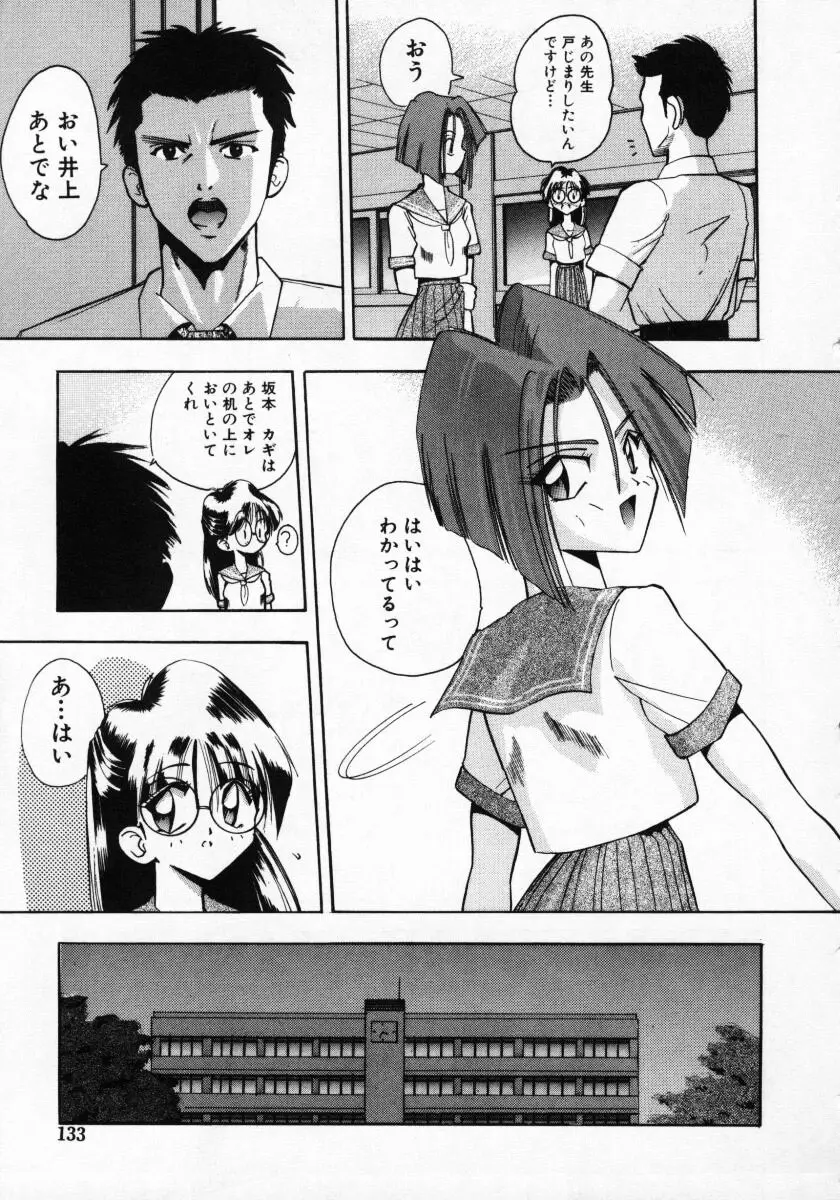 Page 134