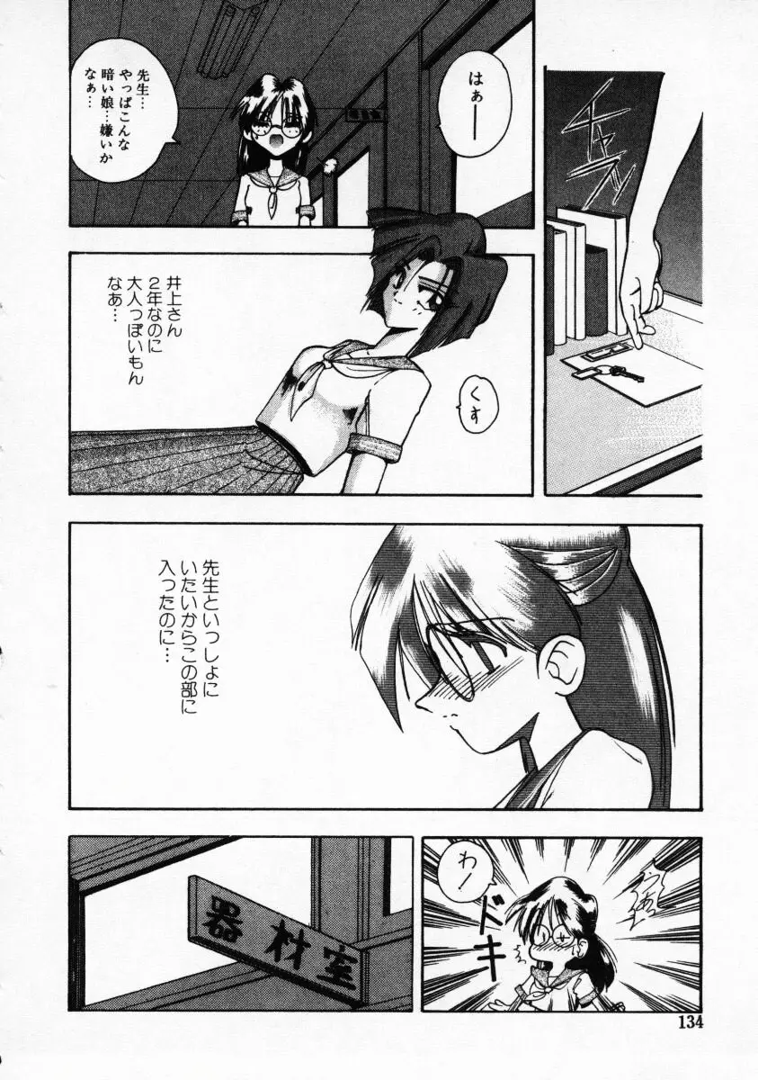 Page 135