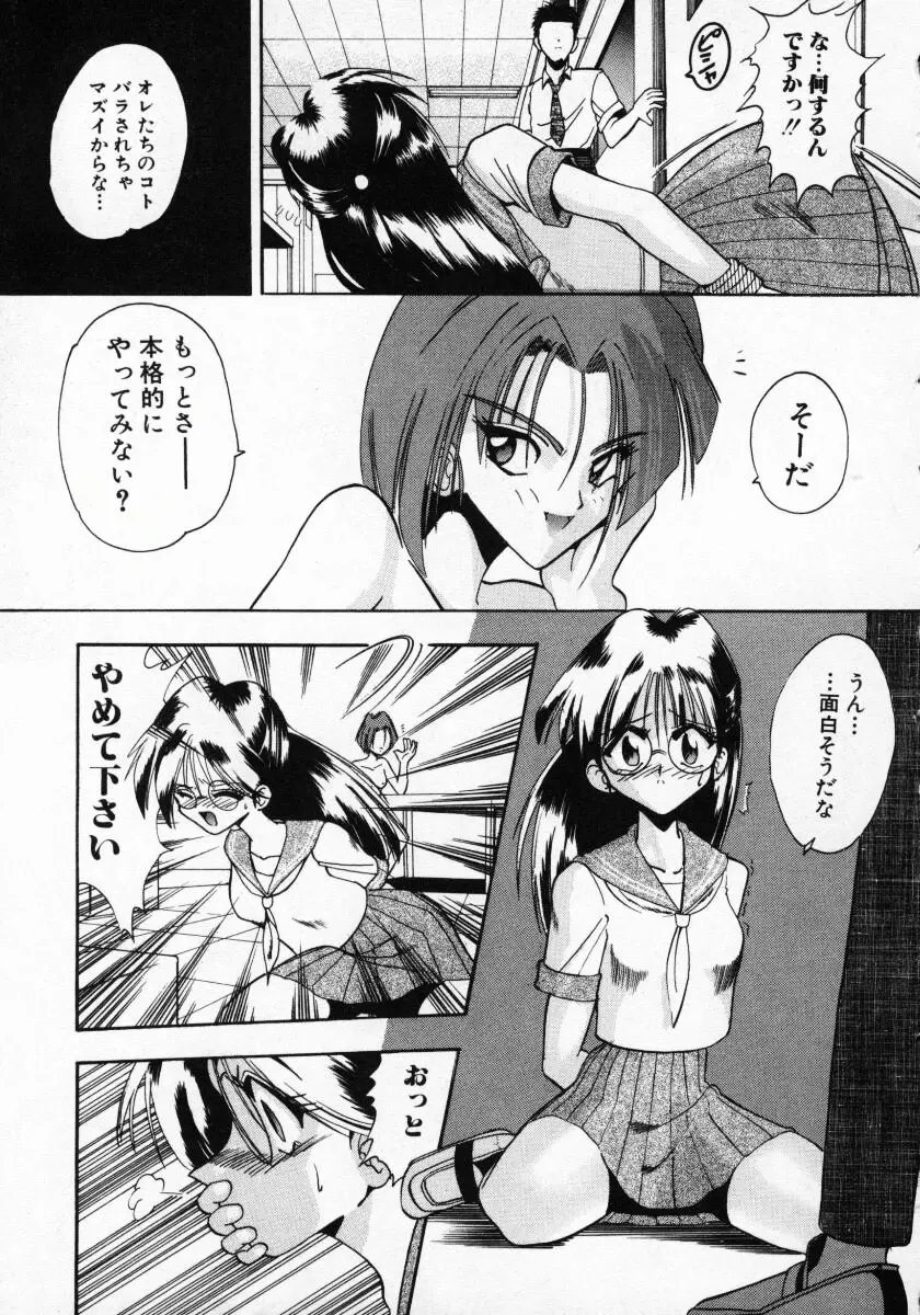 Page 140