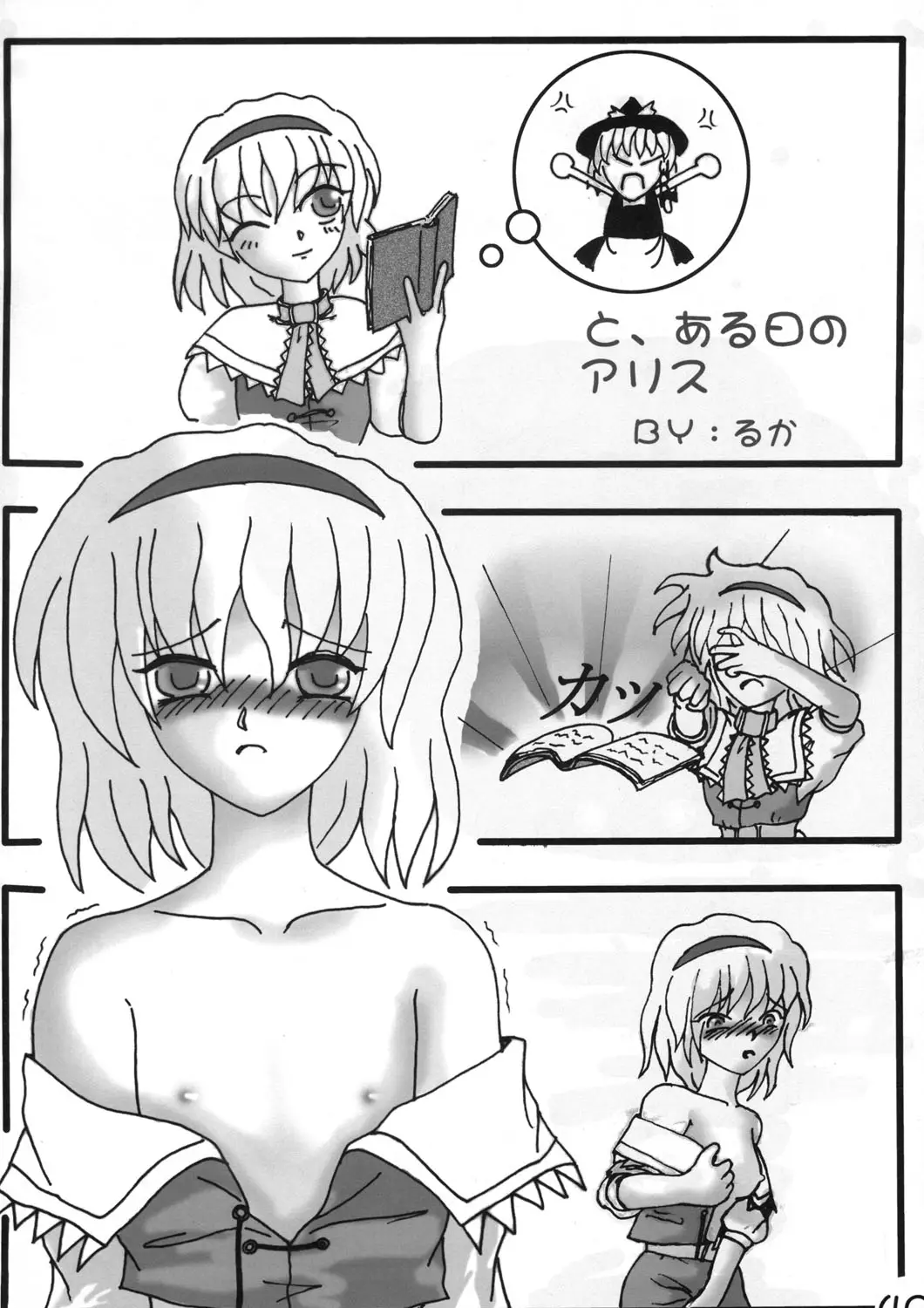 Page 39
