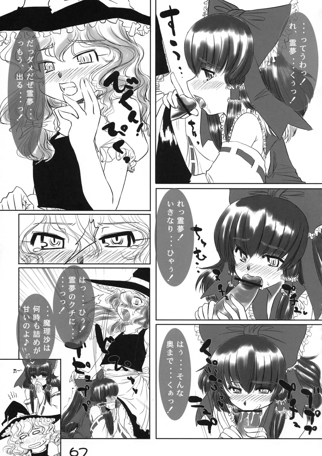 Page 66