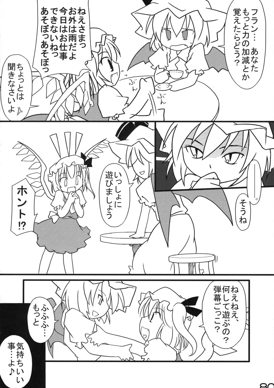 Page 79