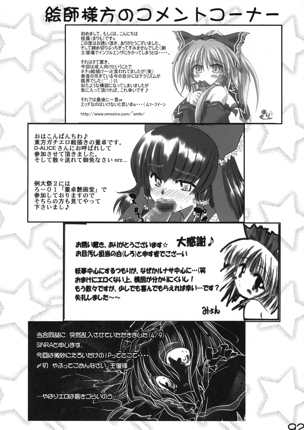 Page 91