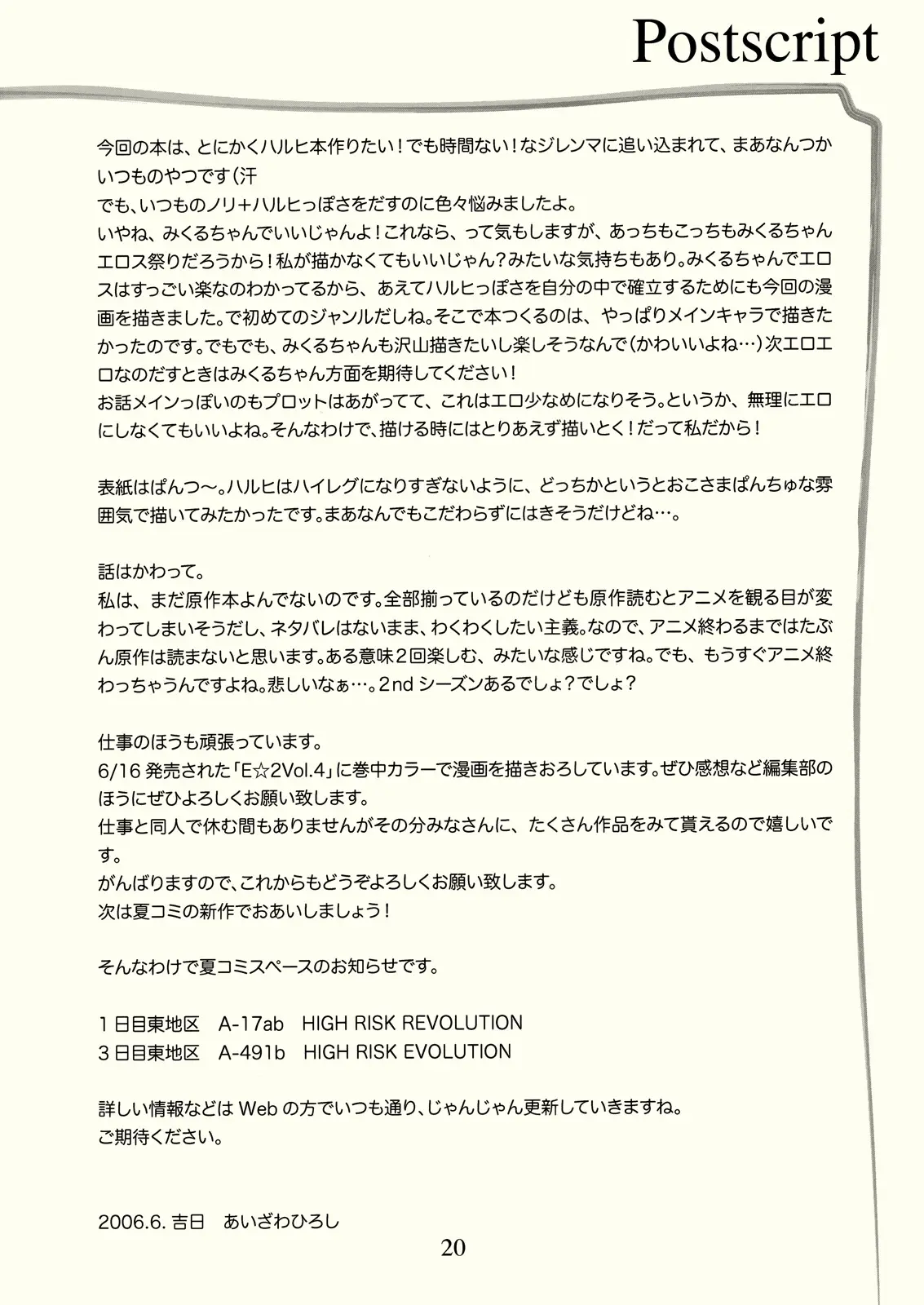 Page 19