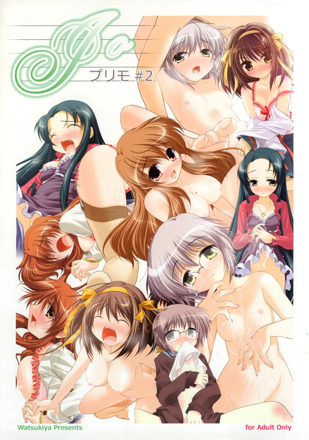 (COMIC1) [Watsukiya (Watsuki Ayamo)] Purimo#2 (The Melancholy of Haruhi Suzumiya)