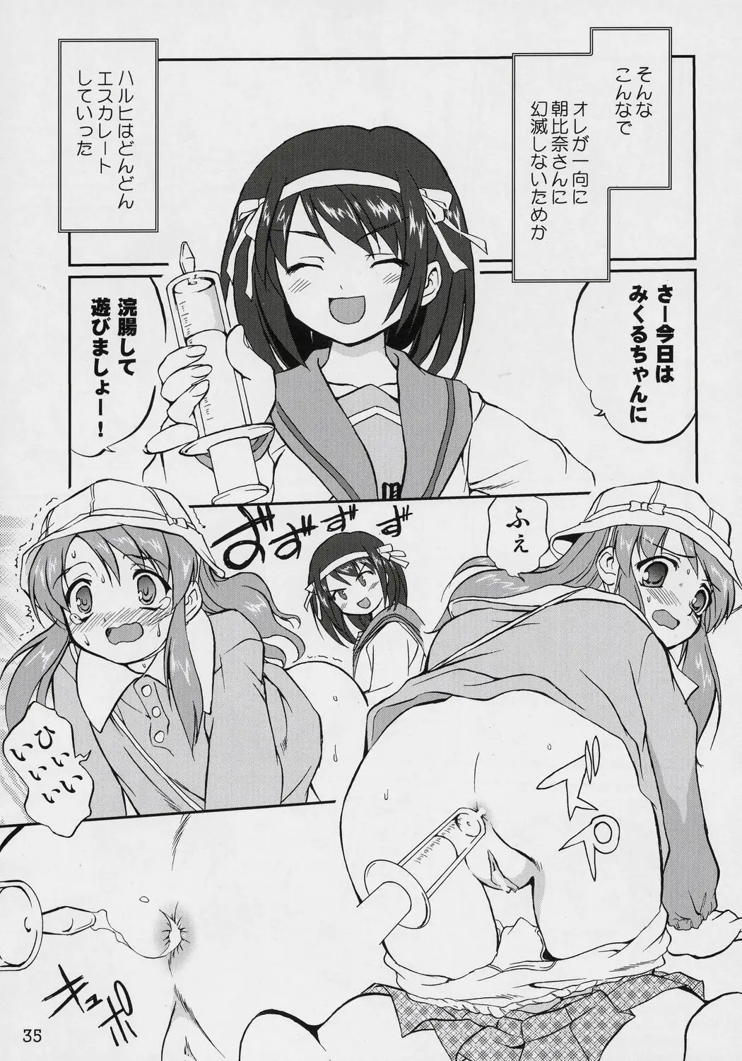 Page 34