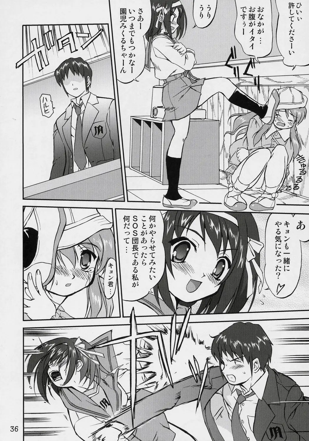 Page 35