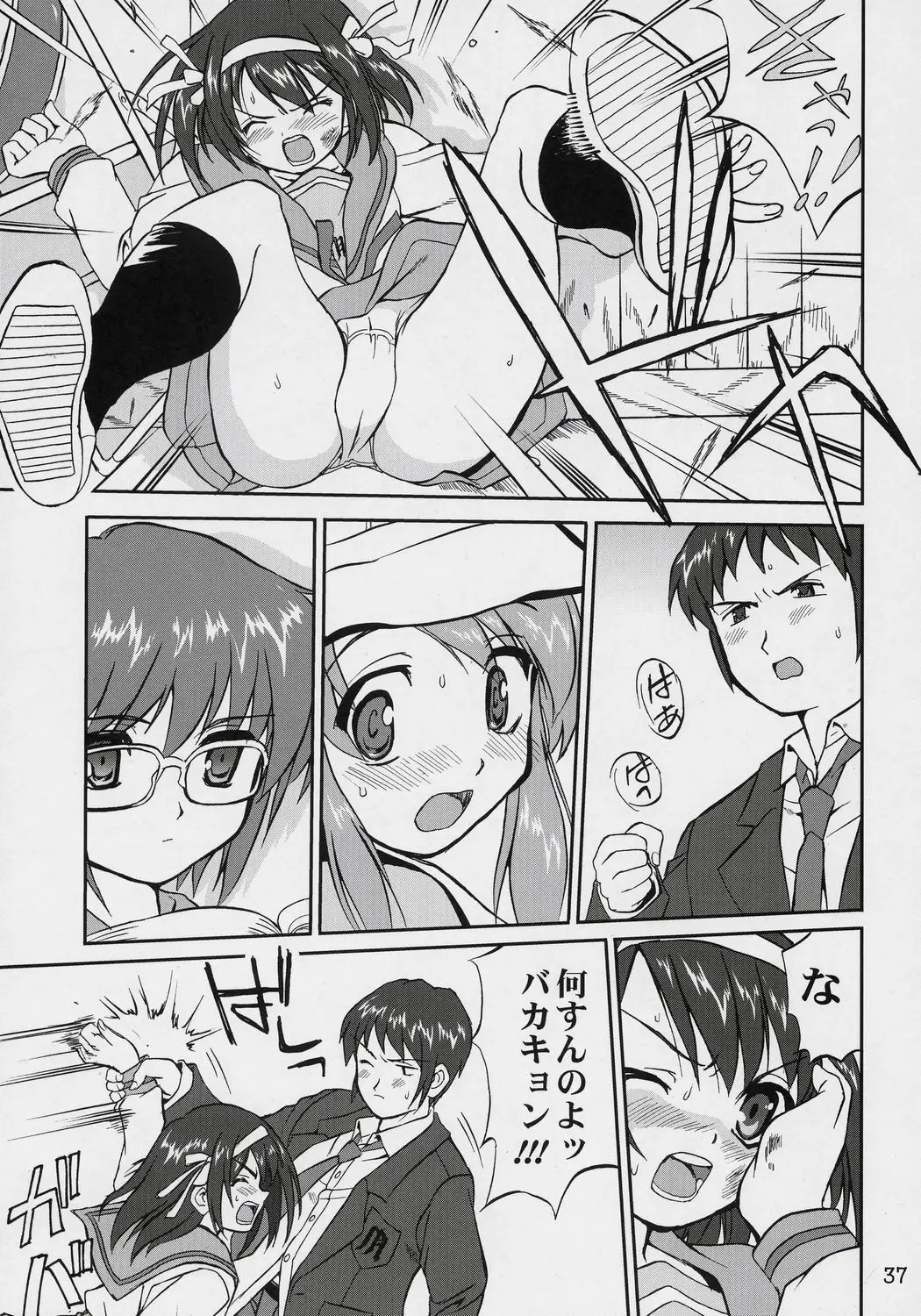 Page 36