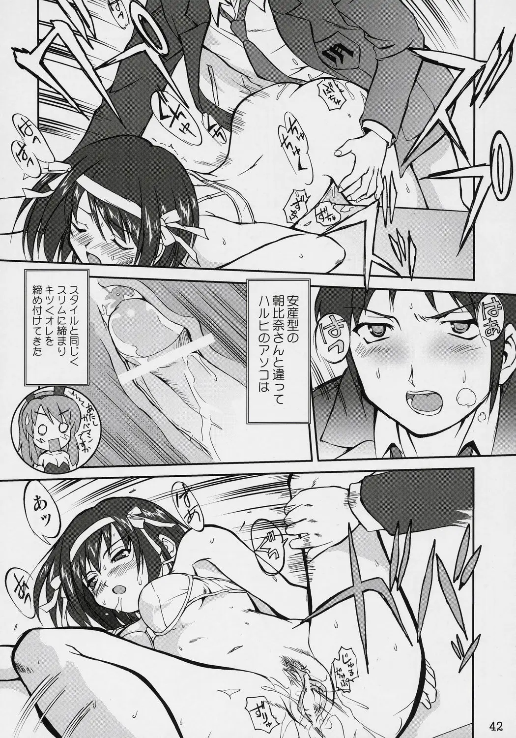 Page 41