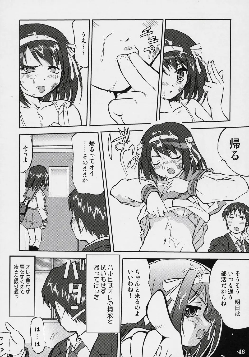 Page 45