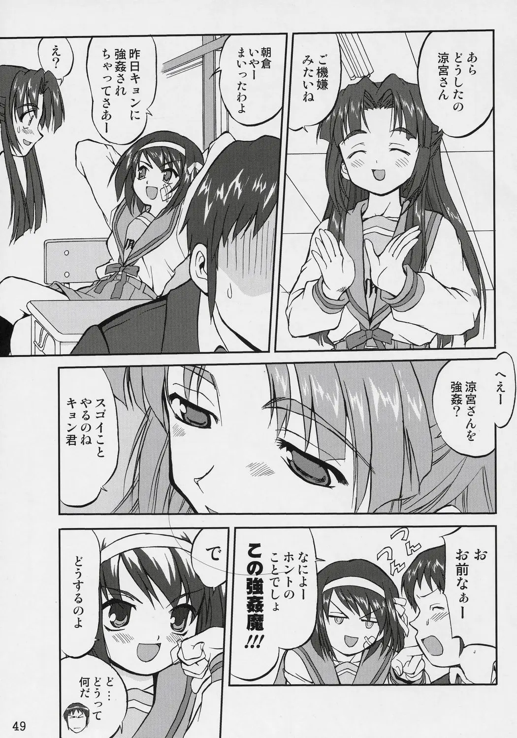 Page 48