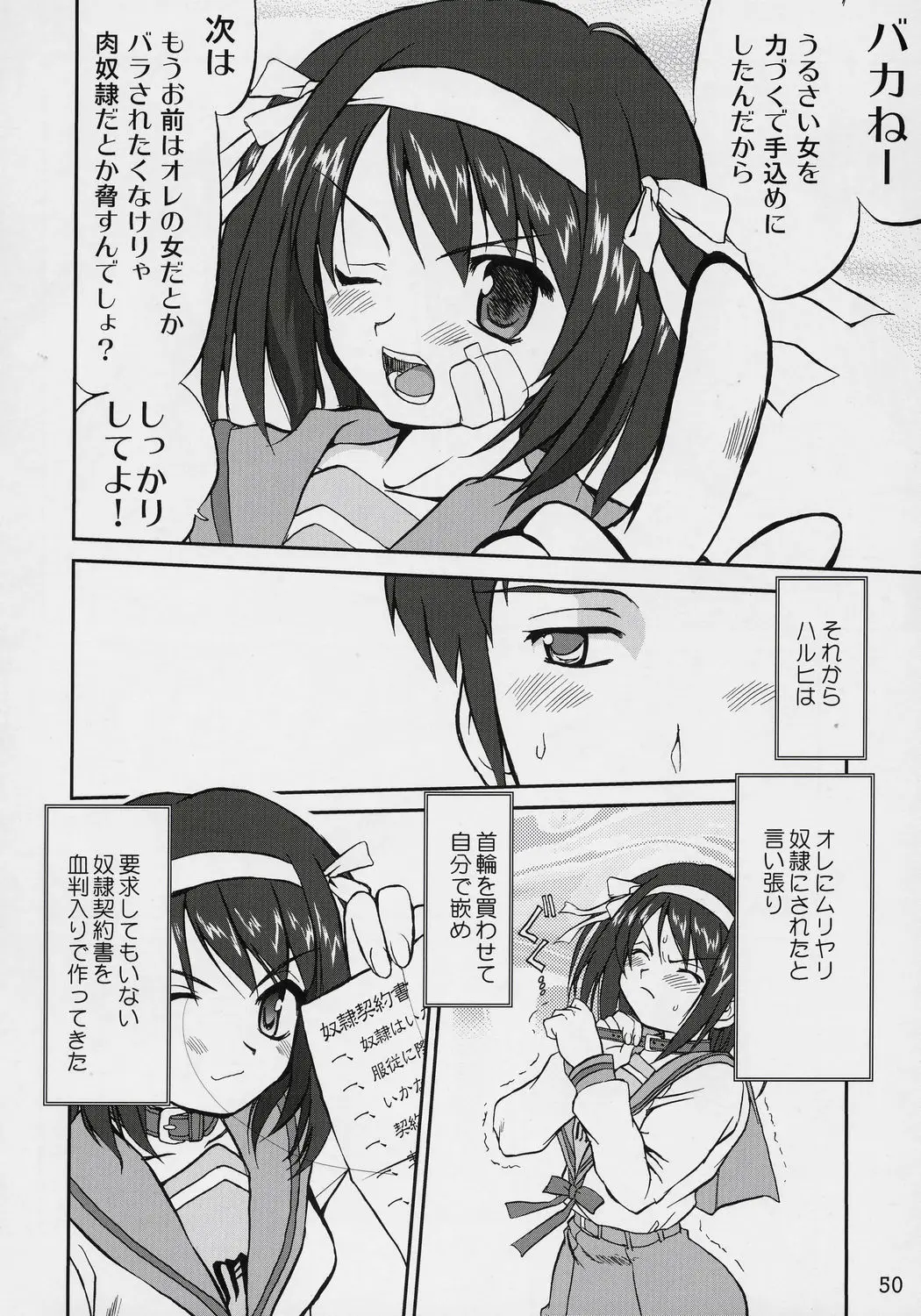 Page 49