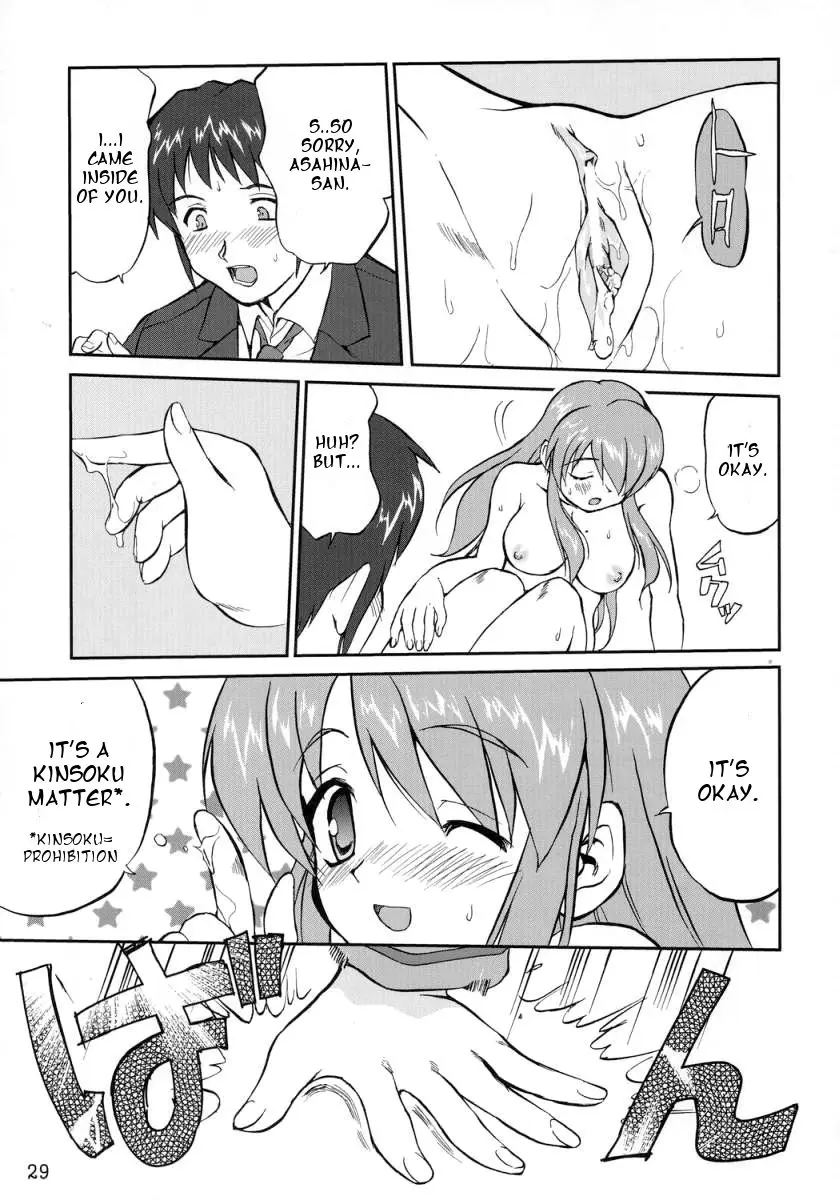 Page 29