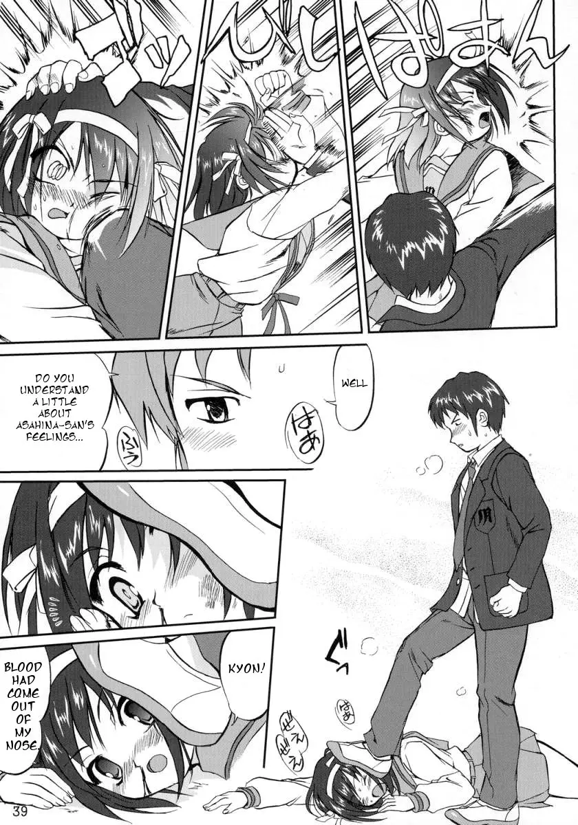 Page 39