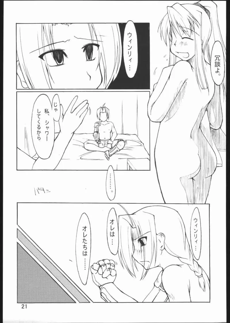 Page 20
