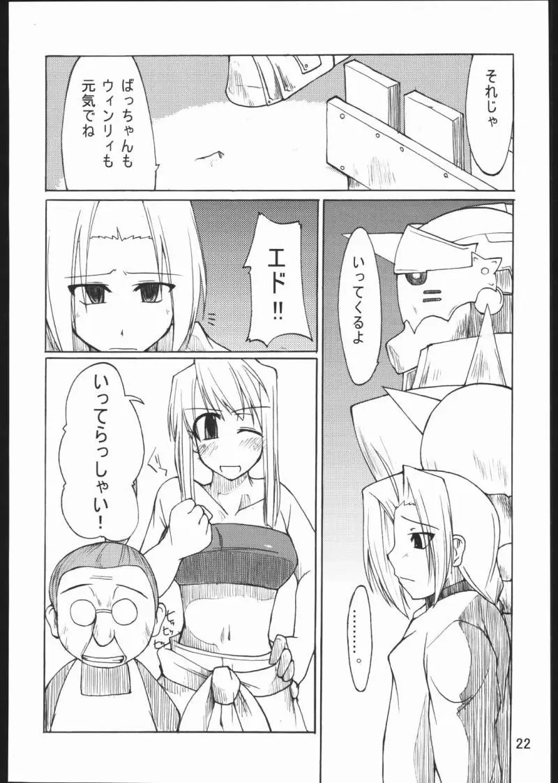 Page 21