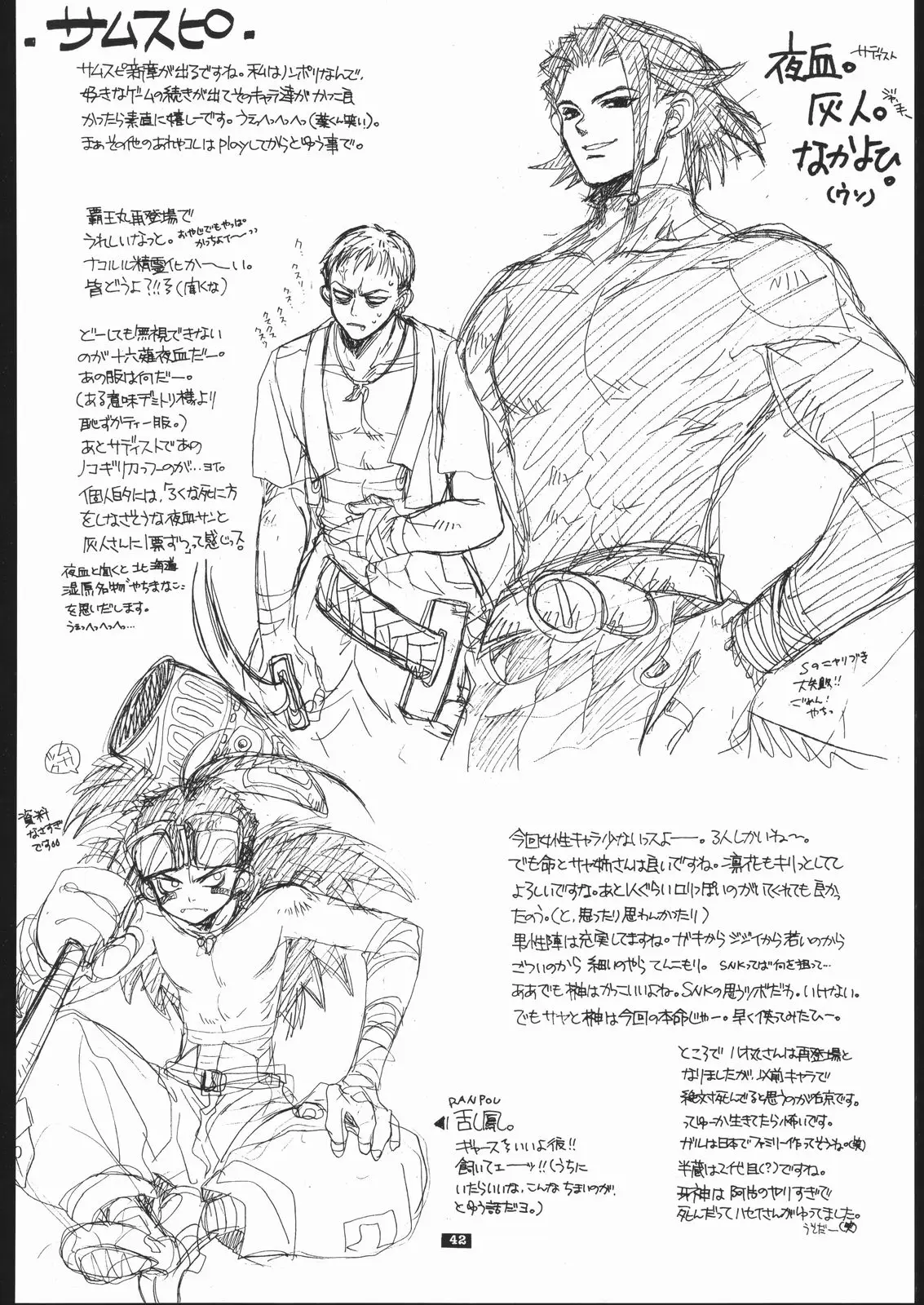 Page 41
