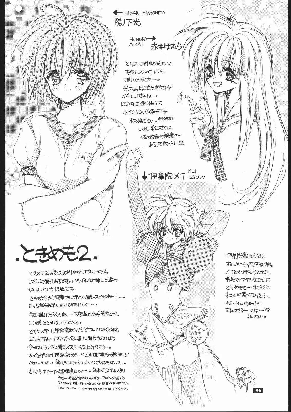 Page 43