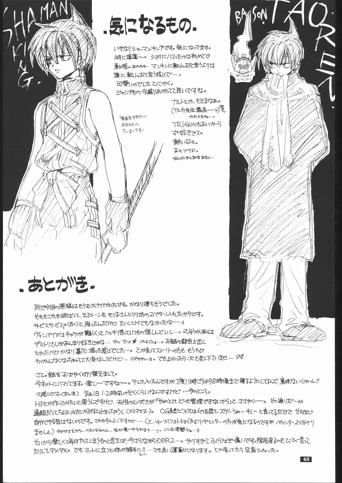 Page 44