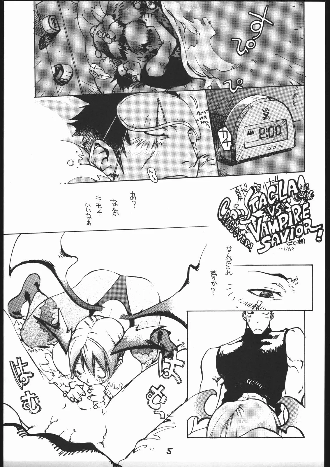 Page 4