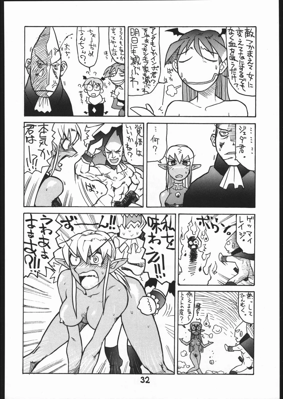 Page 31
