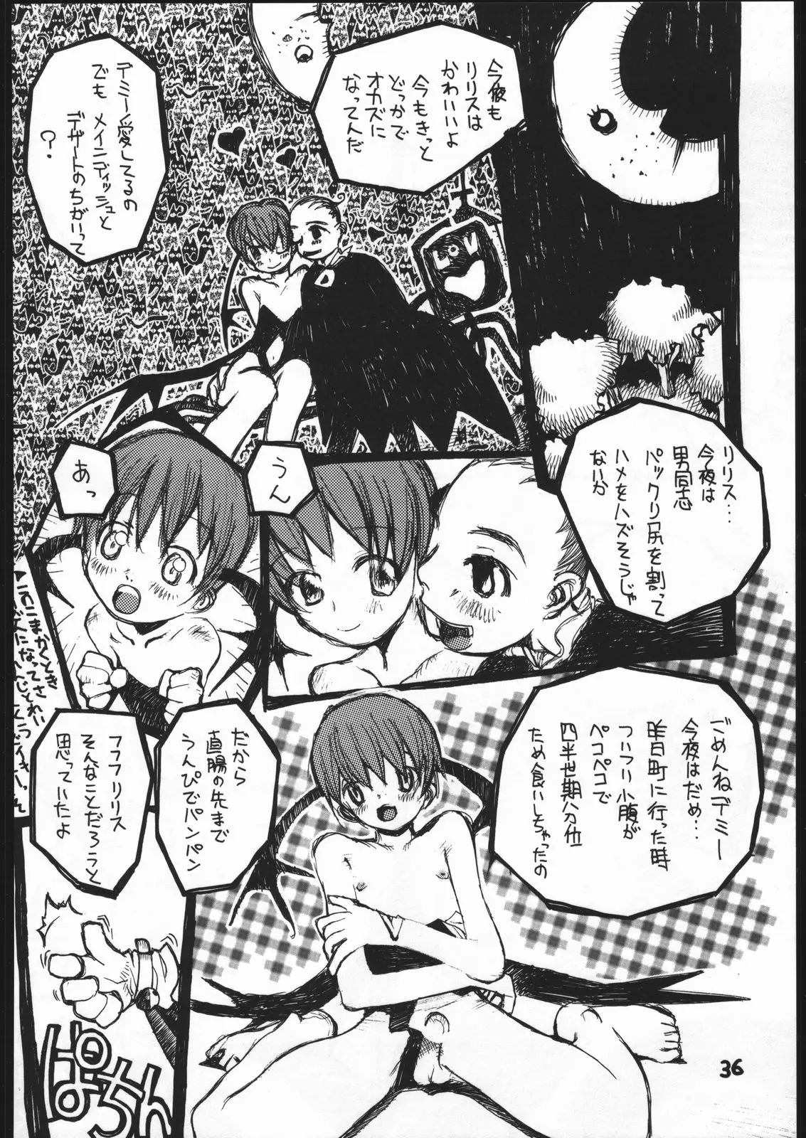 Page 35