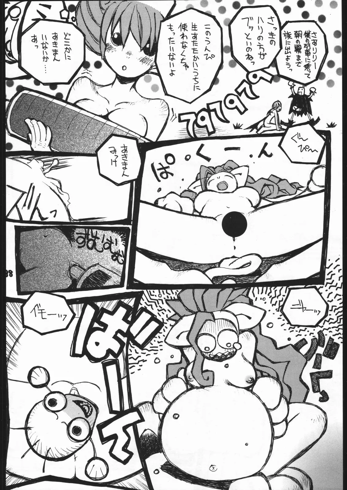 Page 37