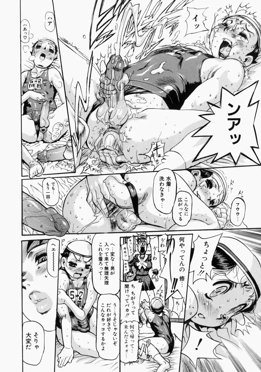Page 122