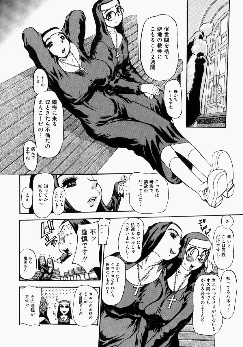 Page 148
