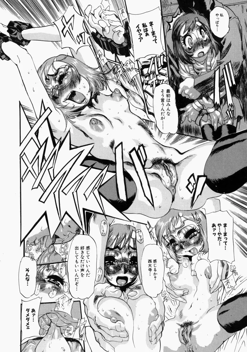 Page 170