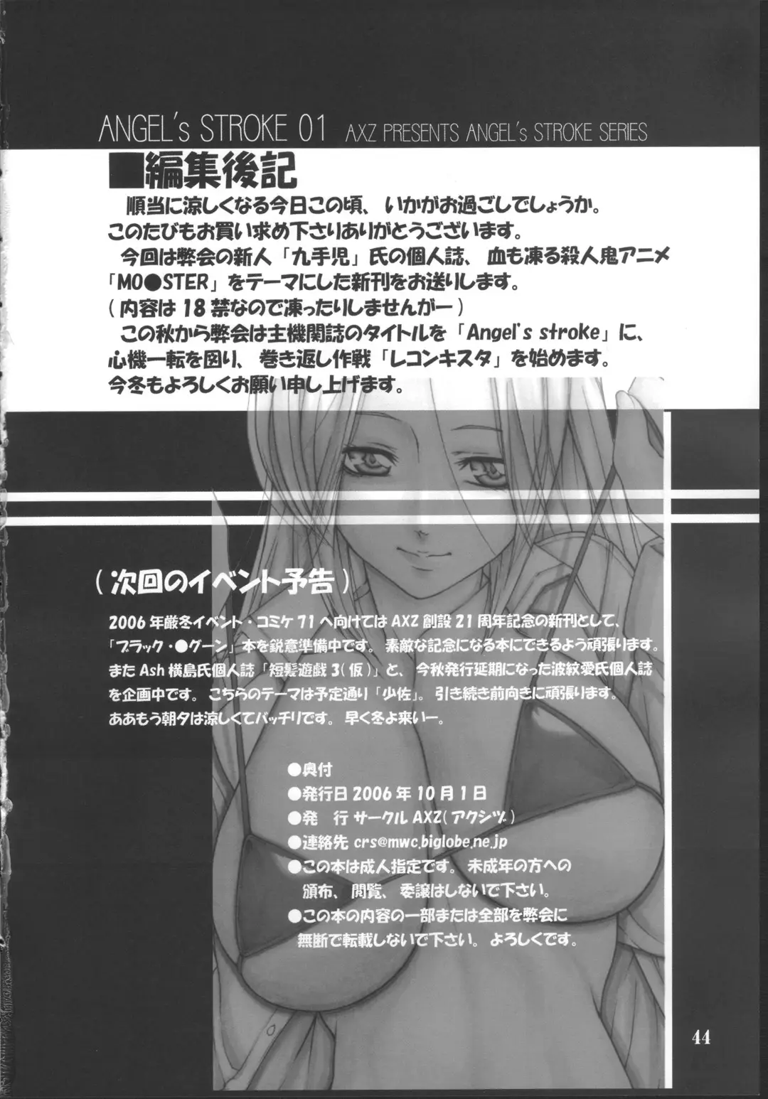 Page 45