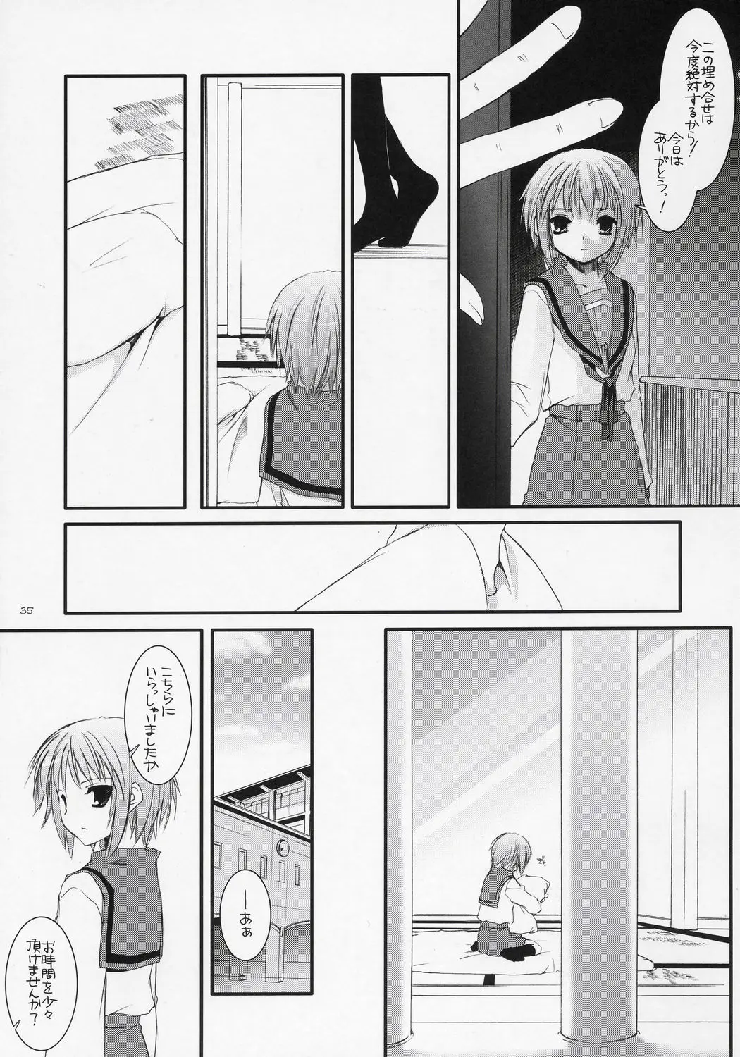 Page 34
