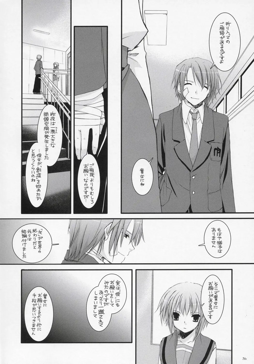 Page 35