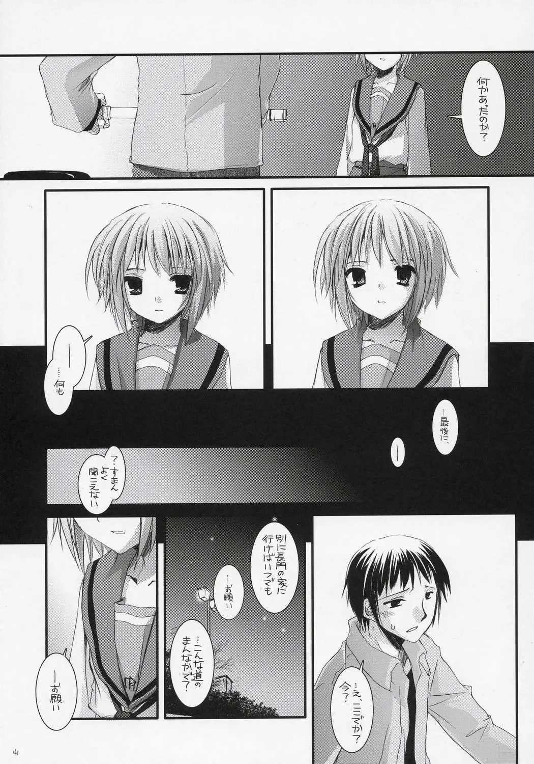 Page 40