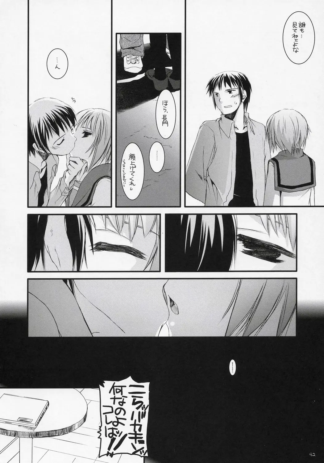 Page 41