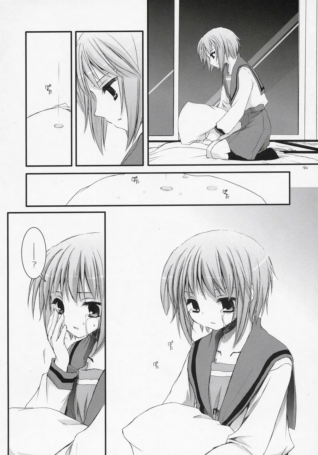 Page 45