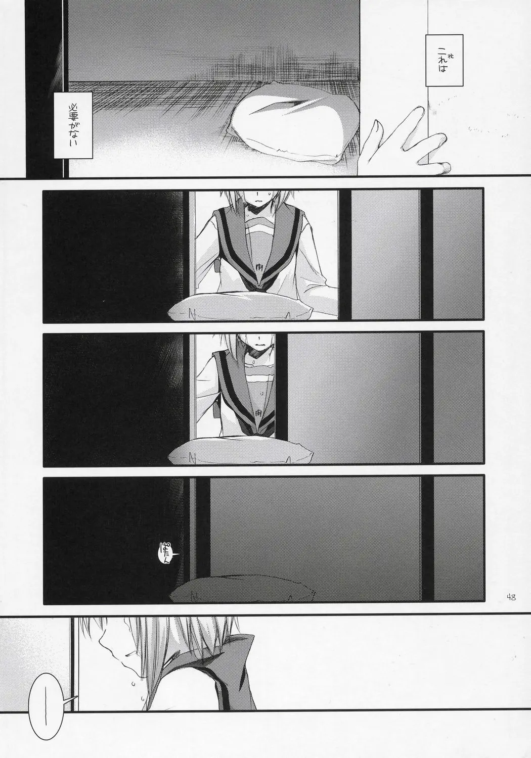 Page 47