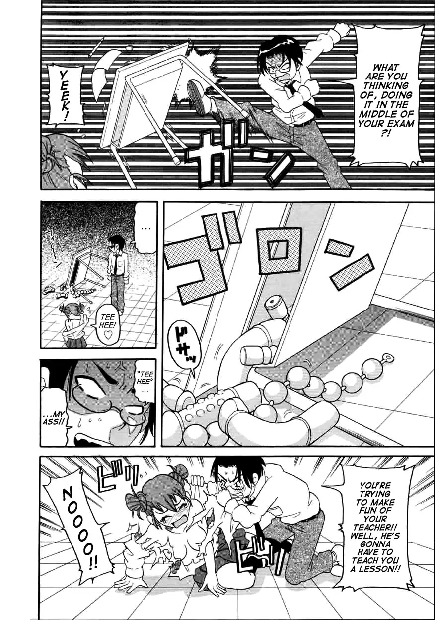 Page 64