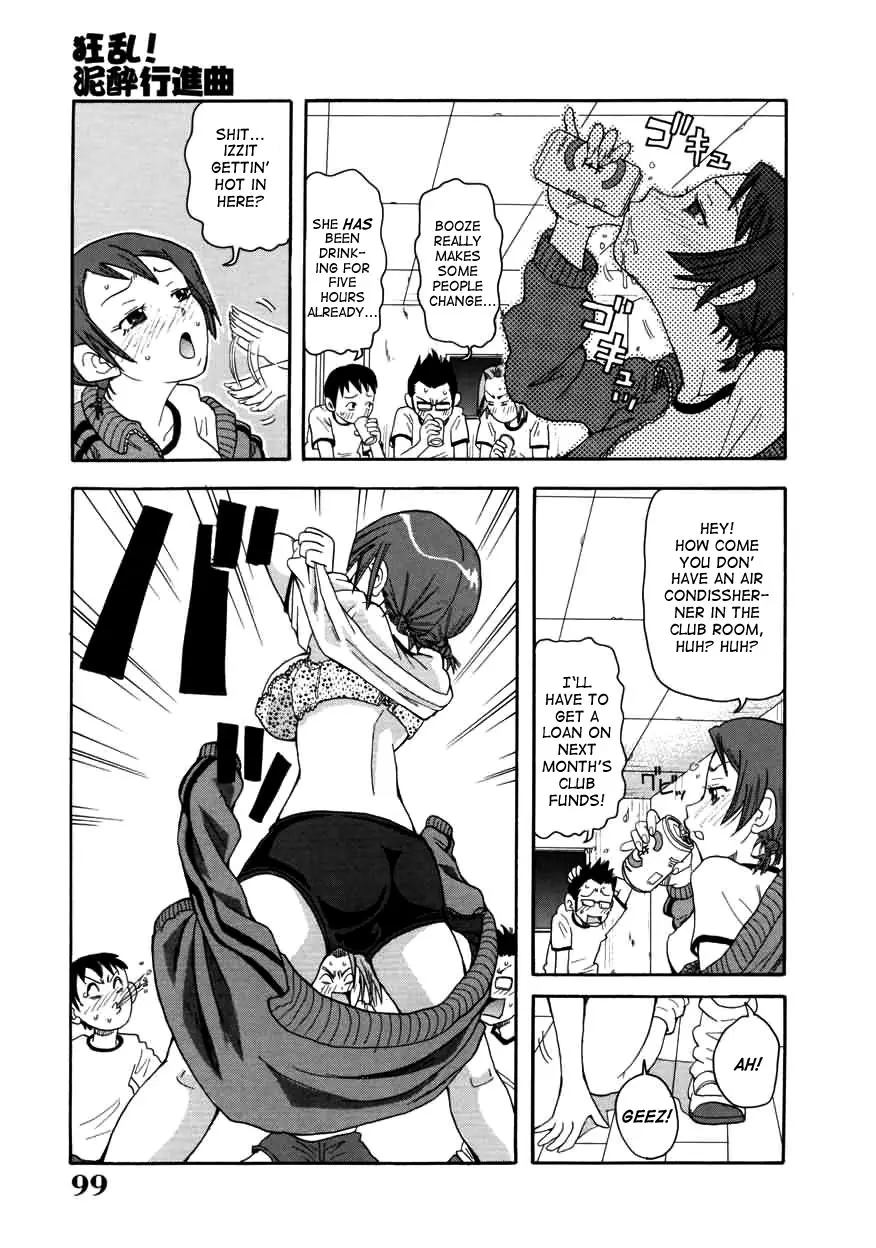 Page 99