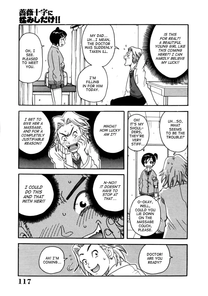 Page 117
